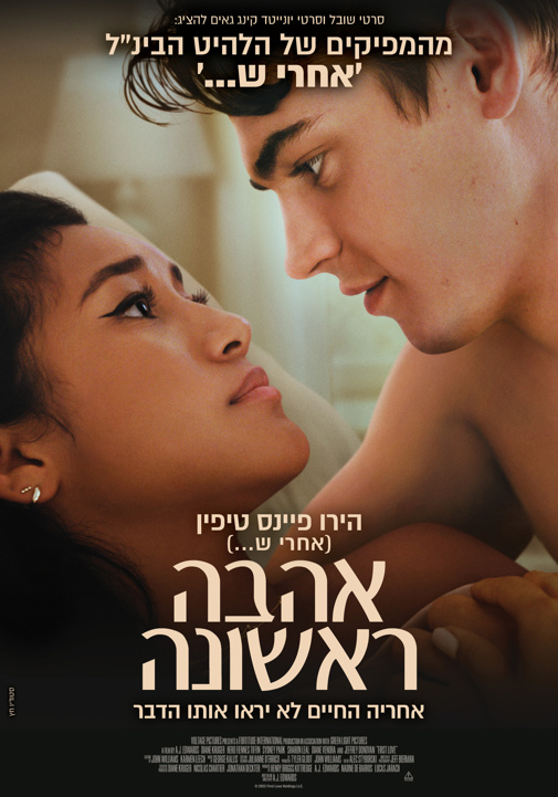פוסטר